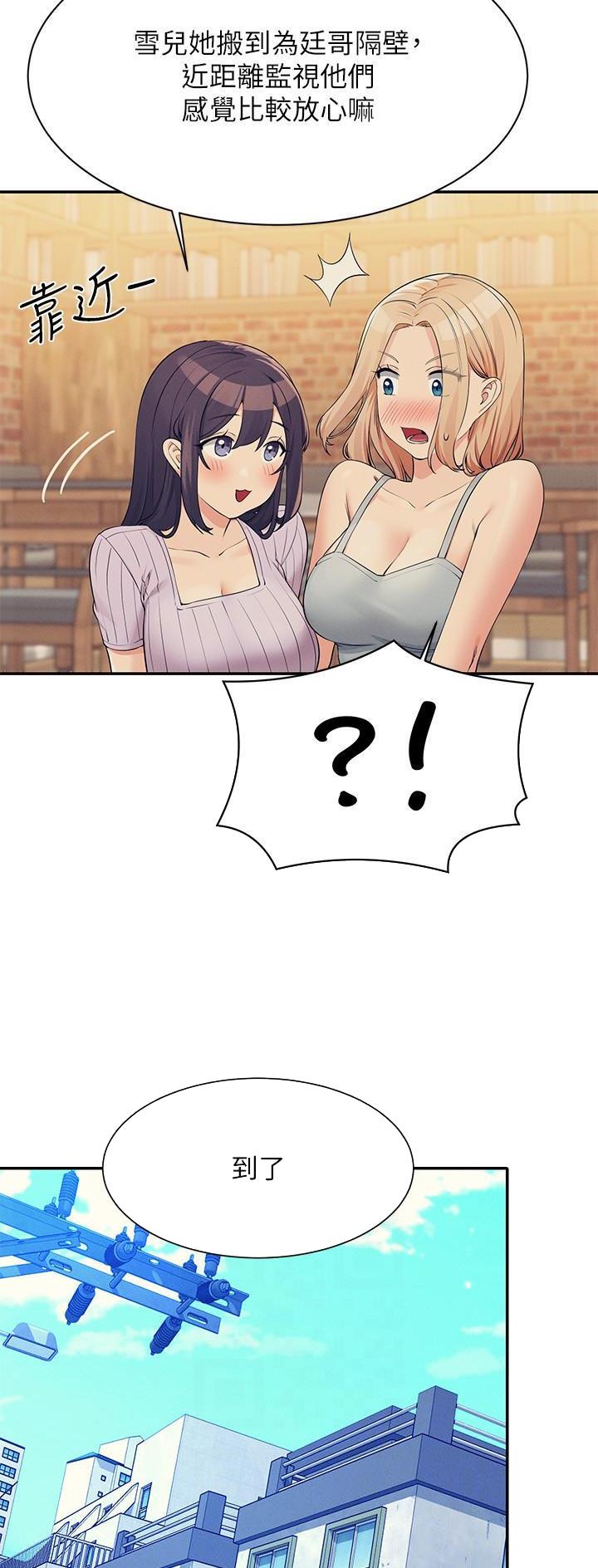 第142话9