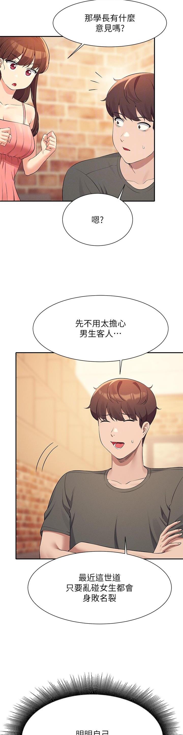 第157话14