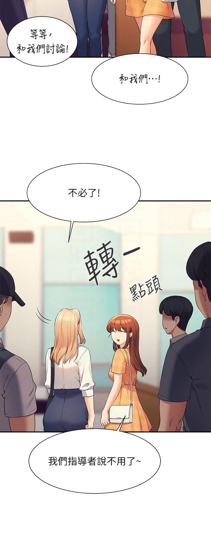 第147话24