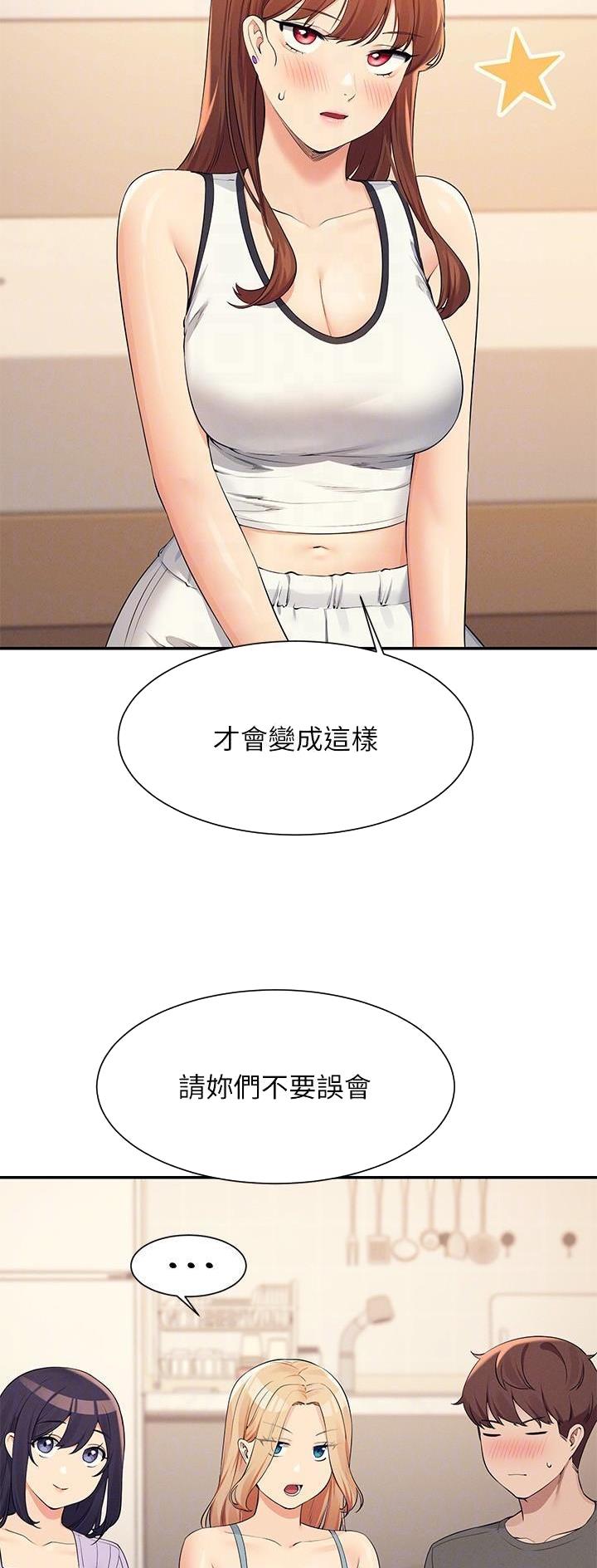 第142话16
