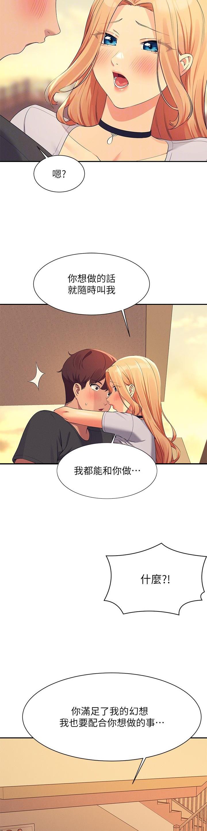第159话16