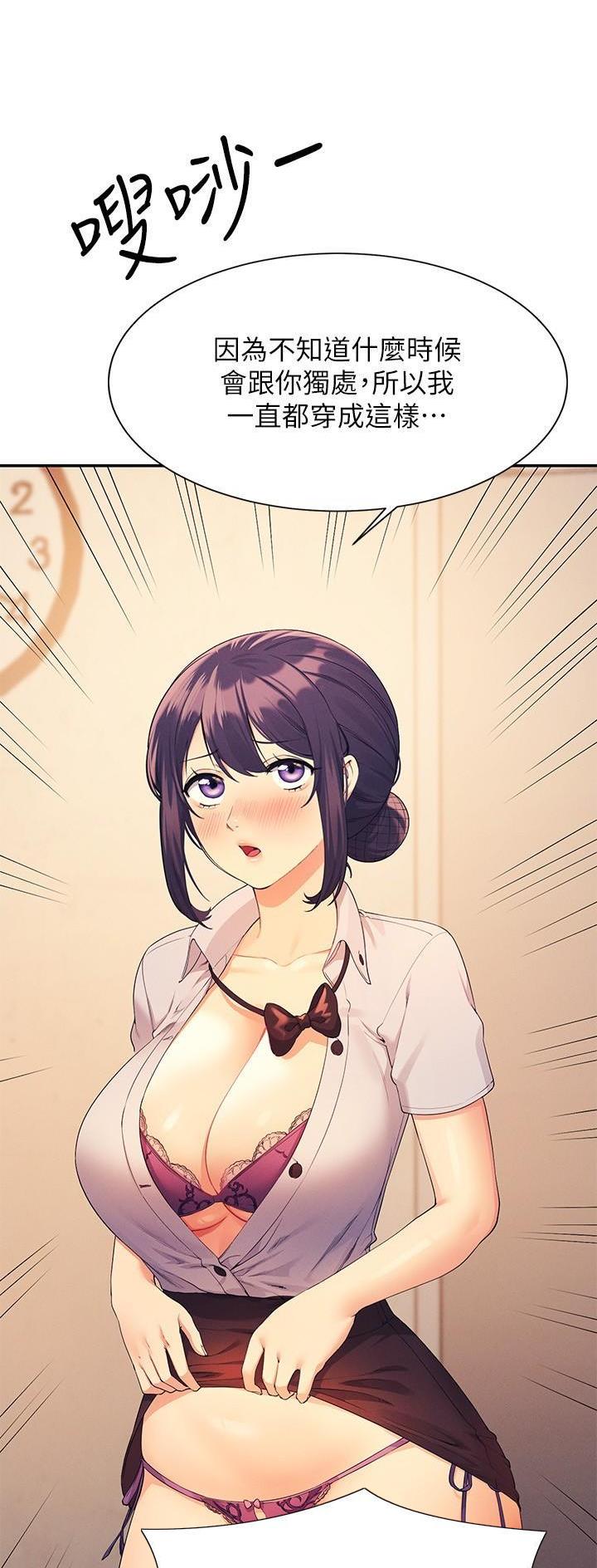 第149话25
