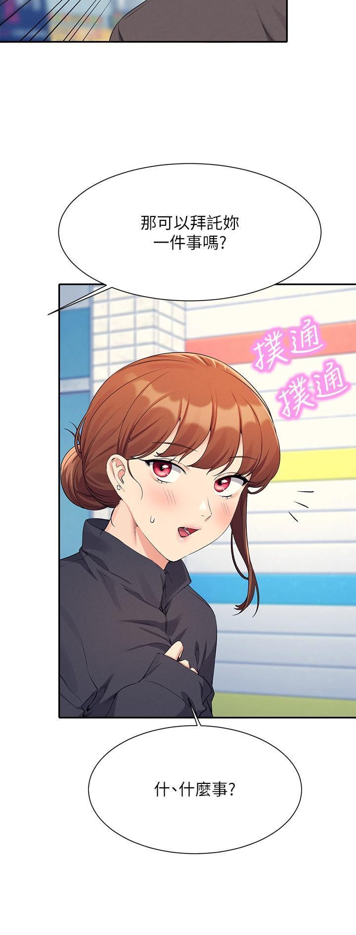 第144话14