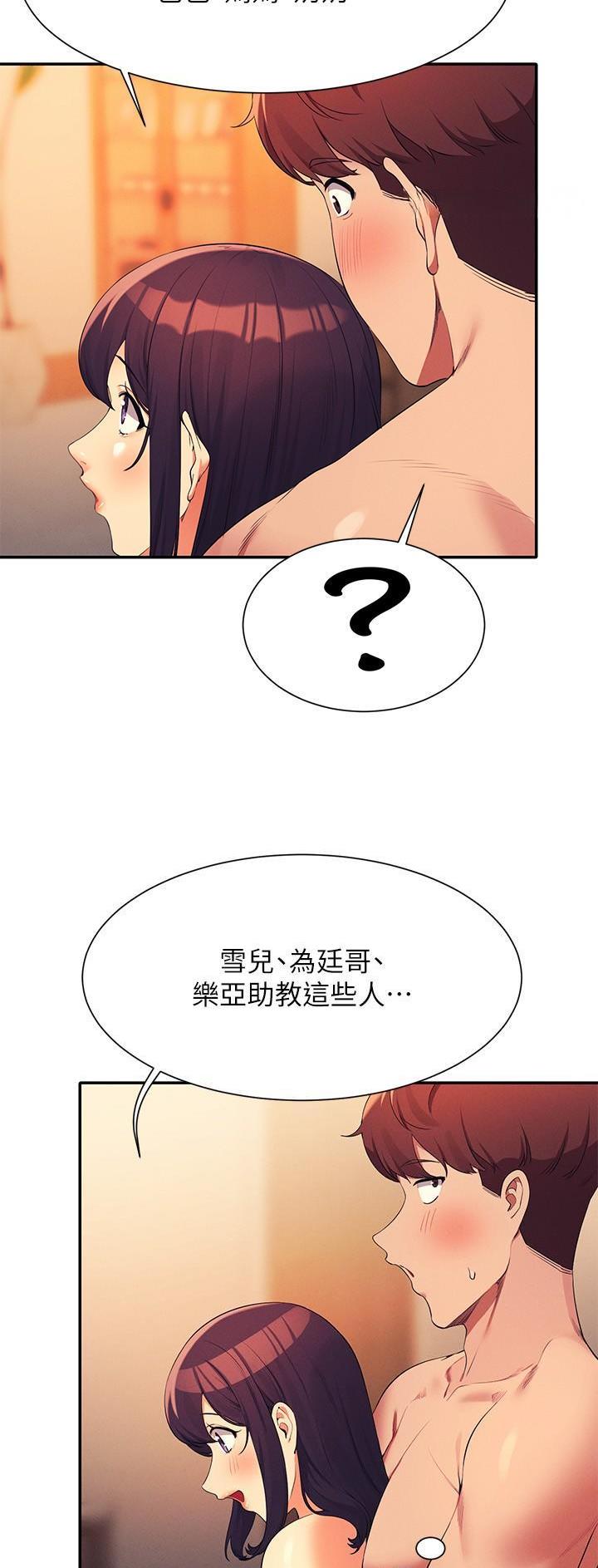 第154话17