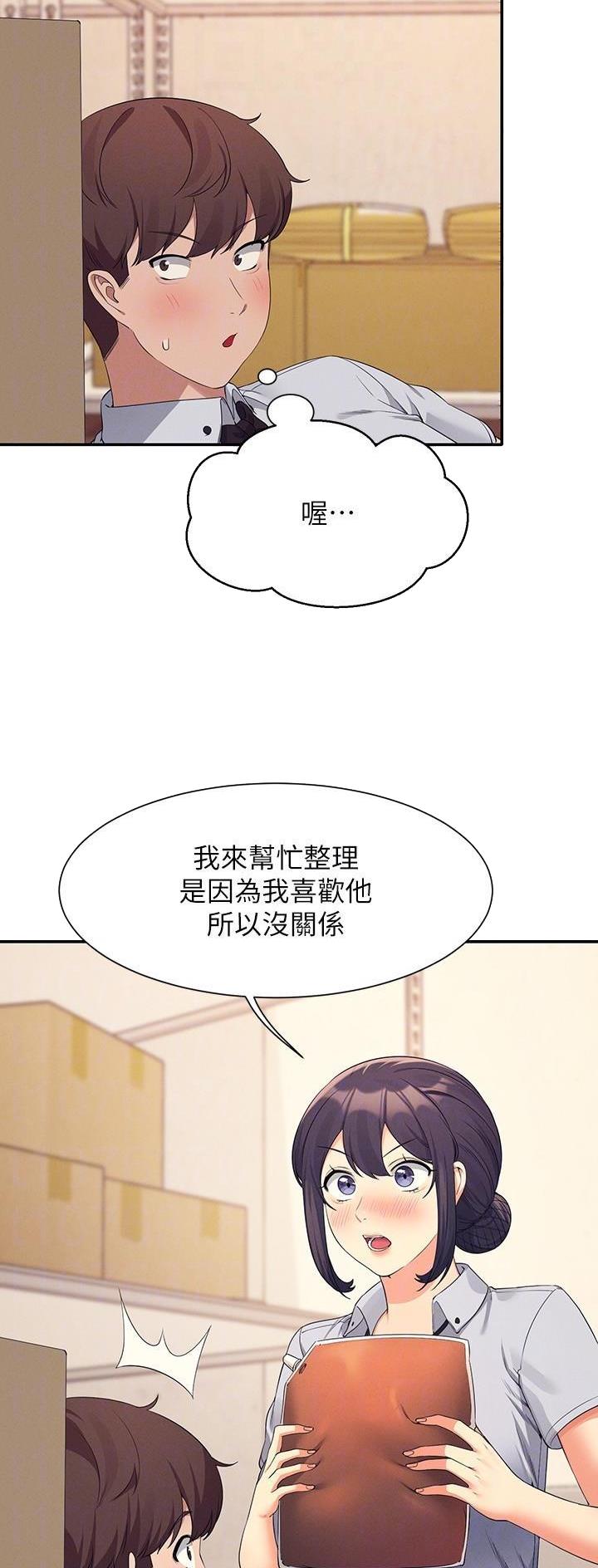 第150话10