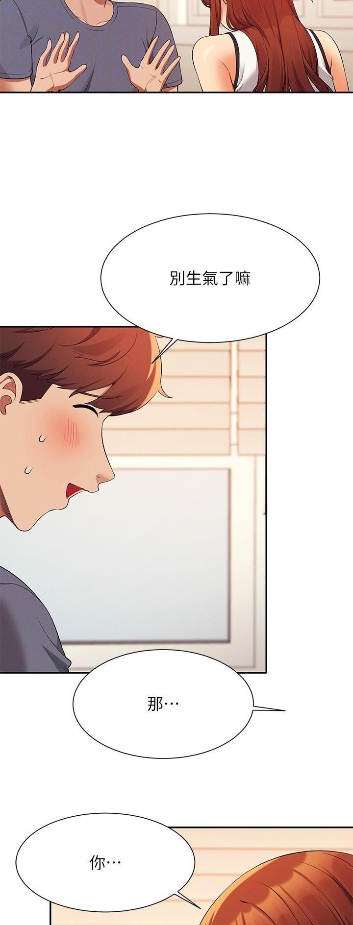 第140话15