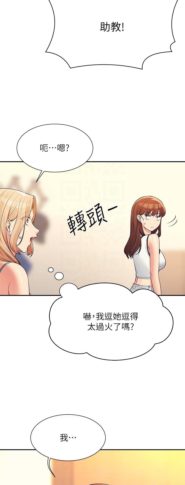 第143话9