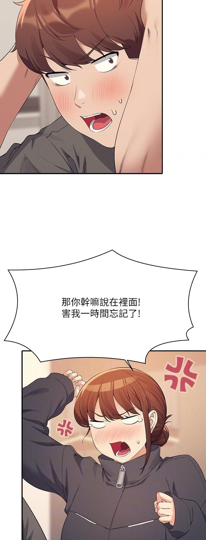 第145话14