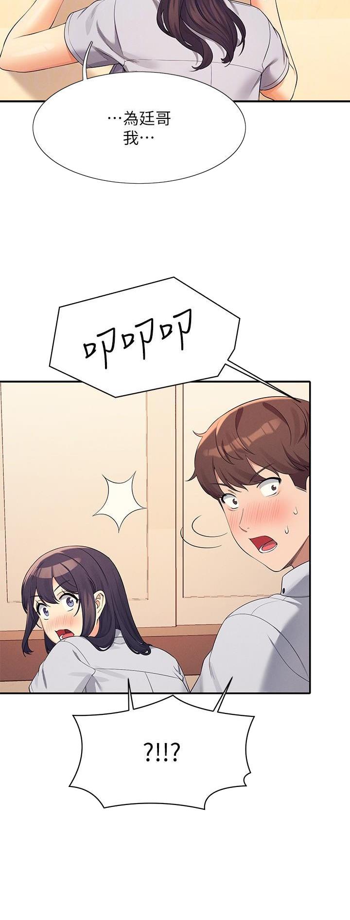 第151话8