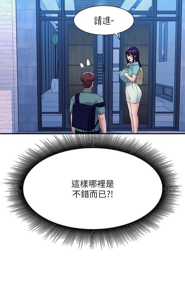第151话18