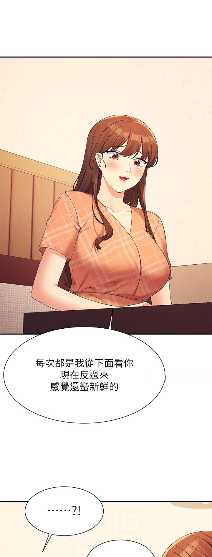 第149话5