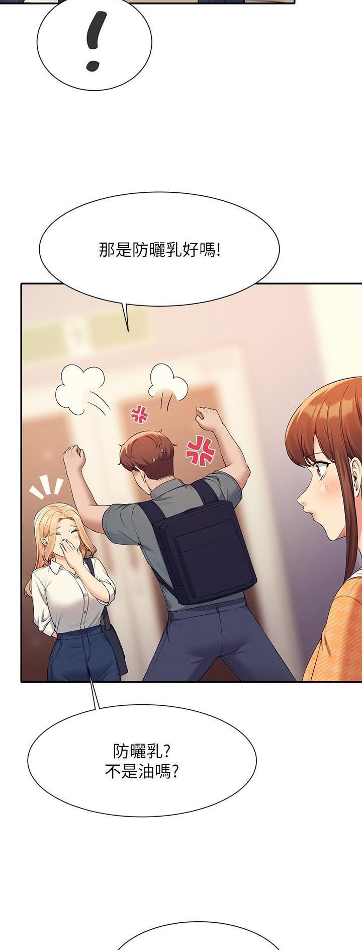 第147话17
