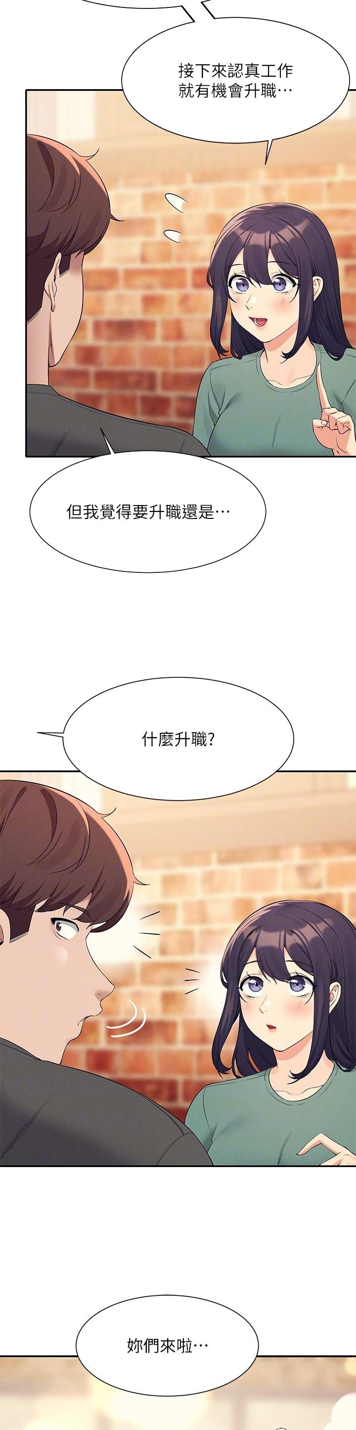 第157话4