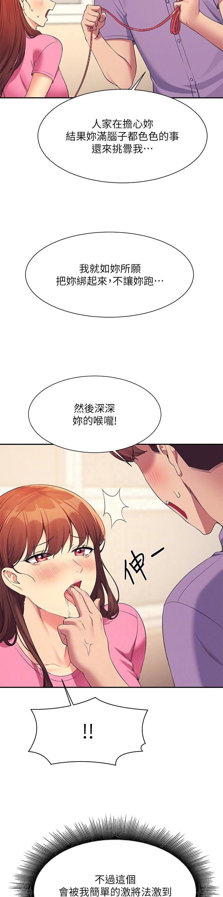 第169话15