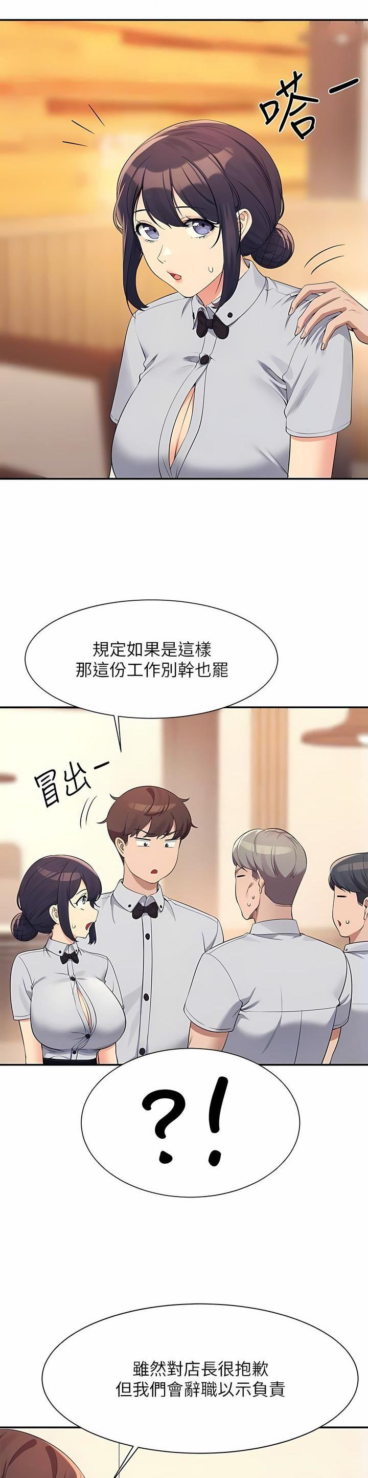 第163话9