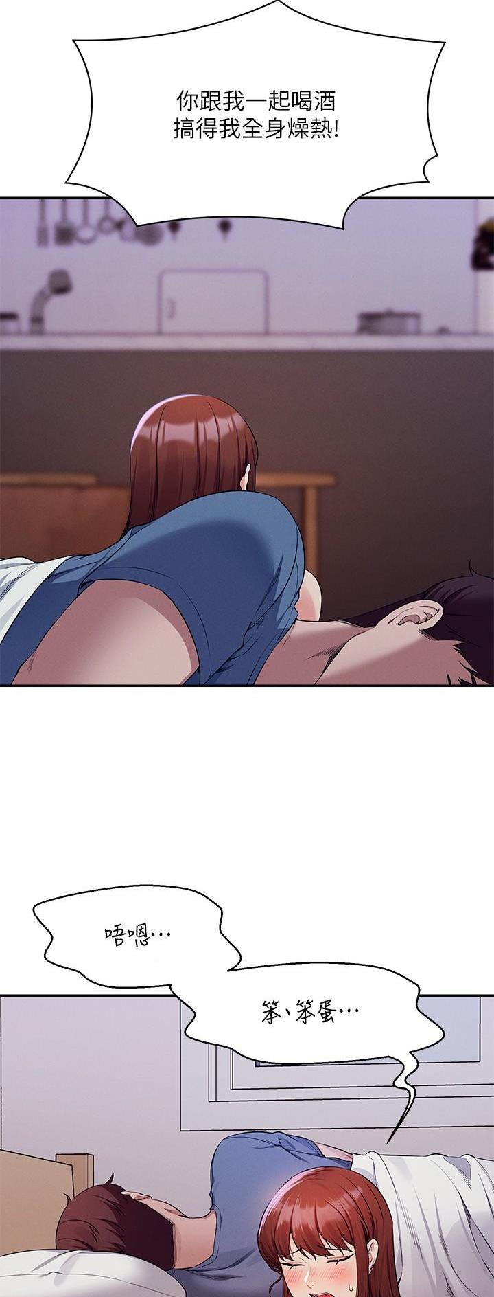 第140话11