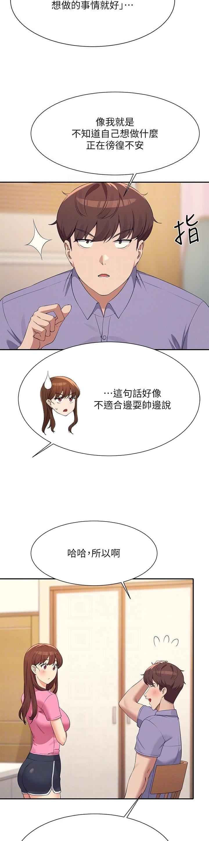 第169话6