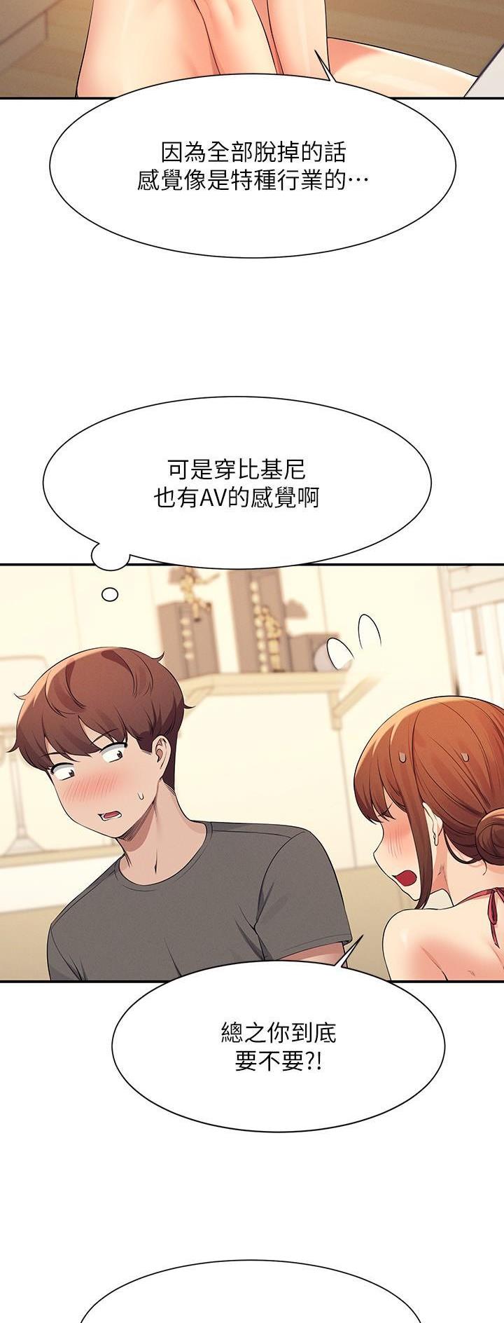 第144话3