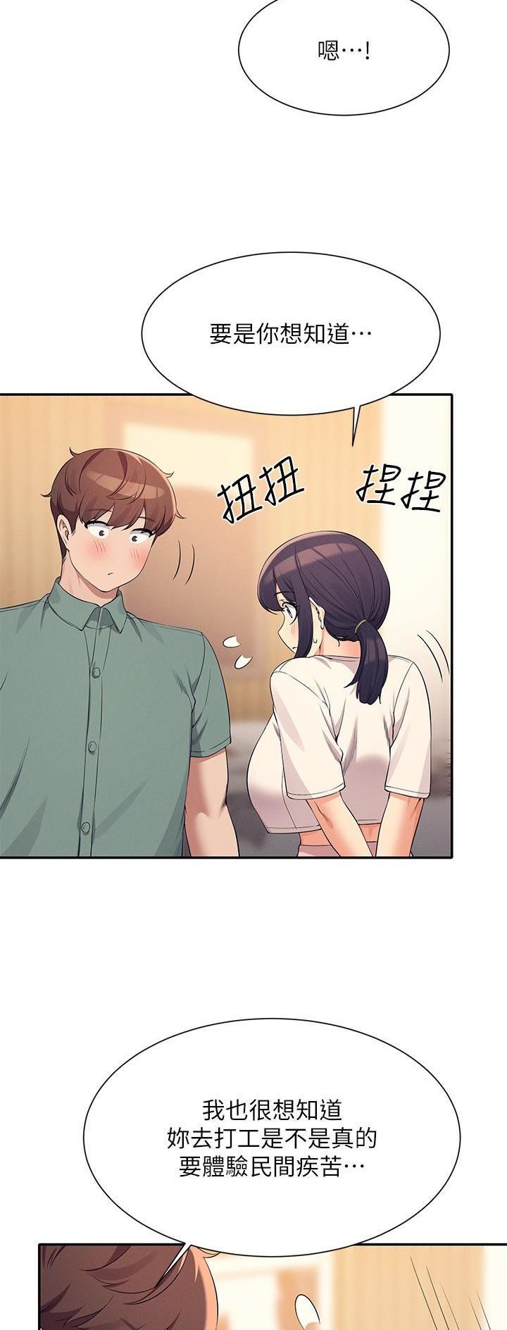 第152话14