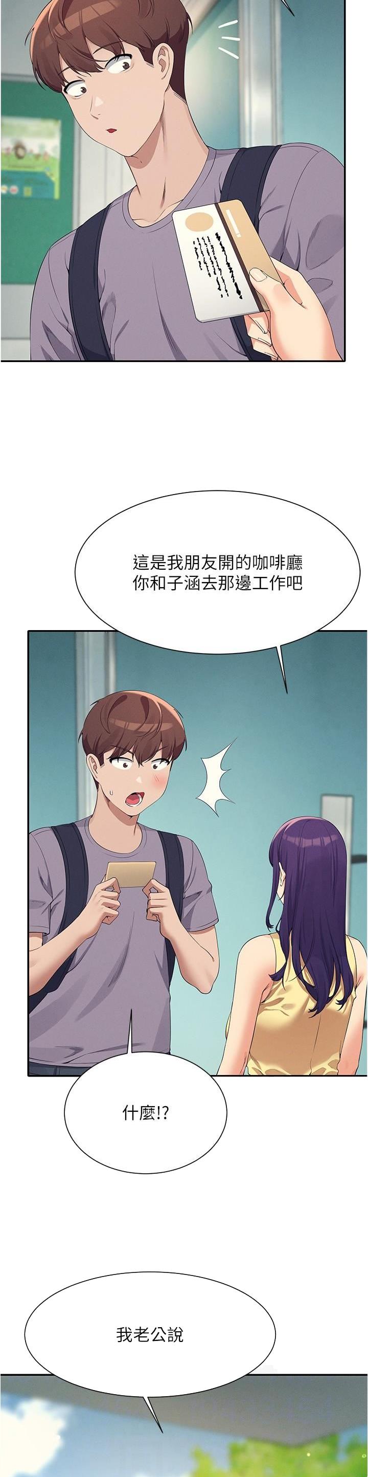 第165话4