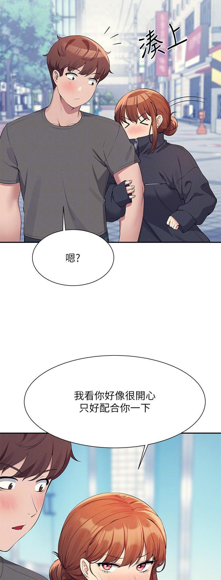 第144话12