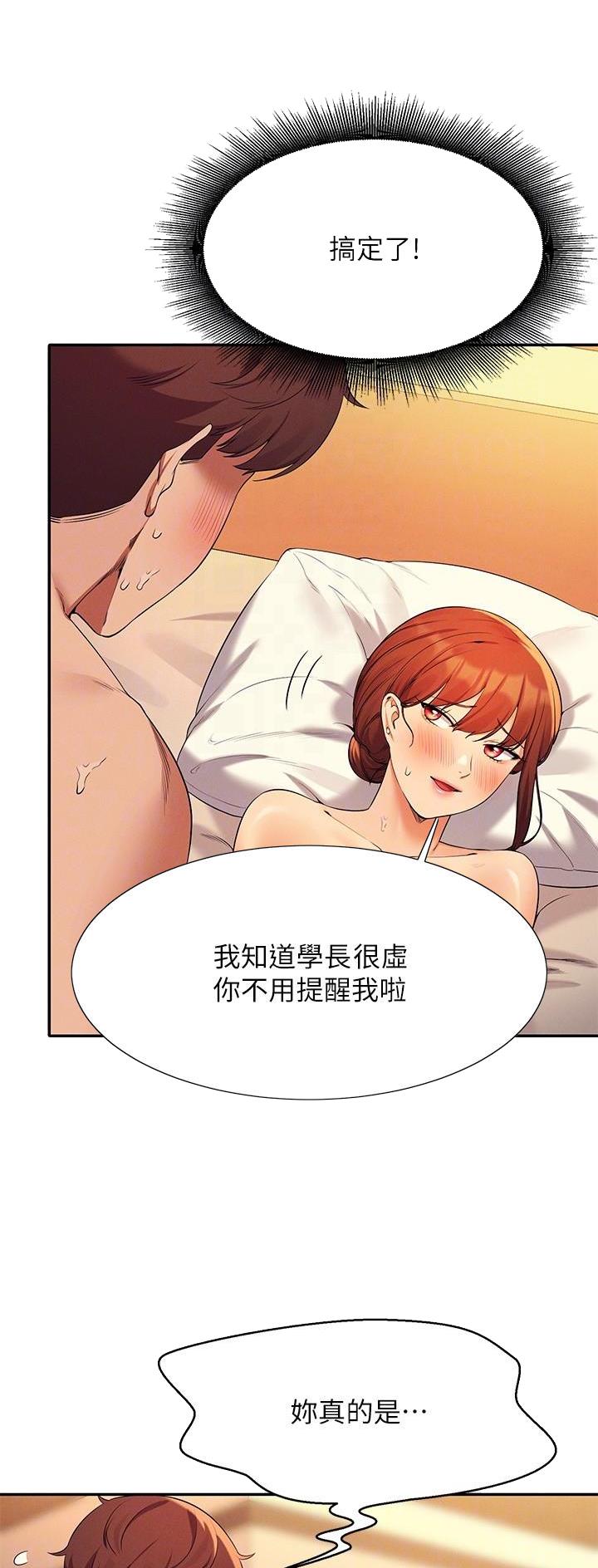 第146话23