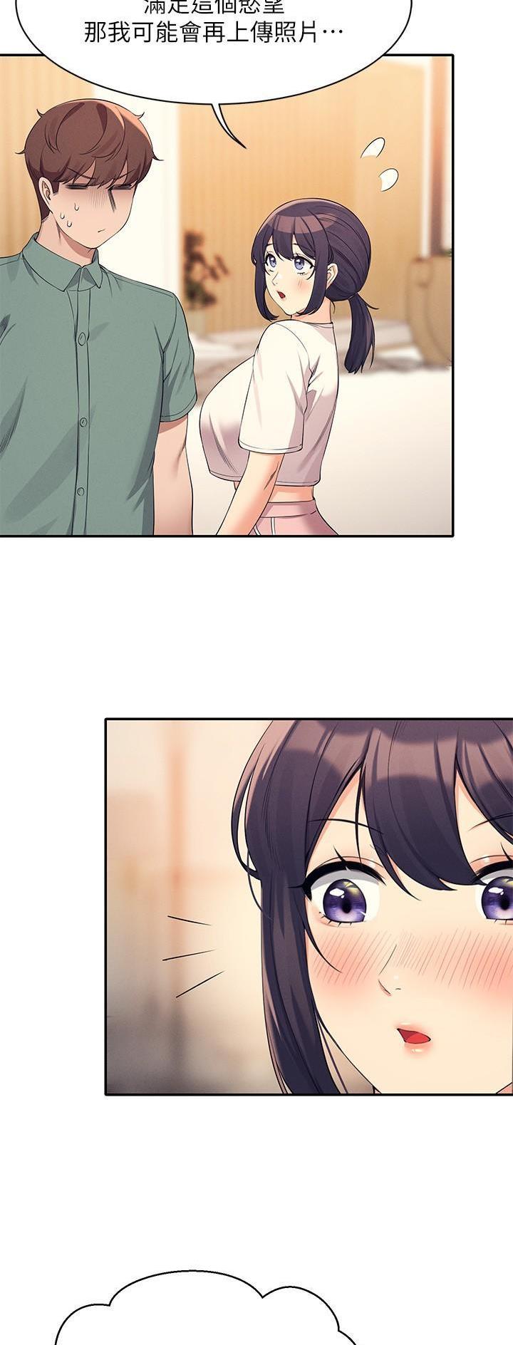 第153话3