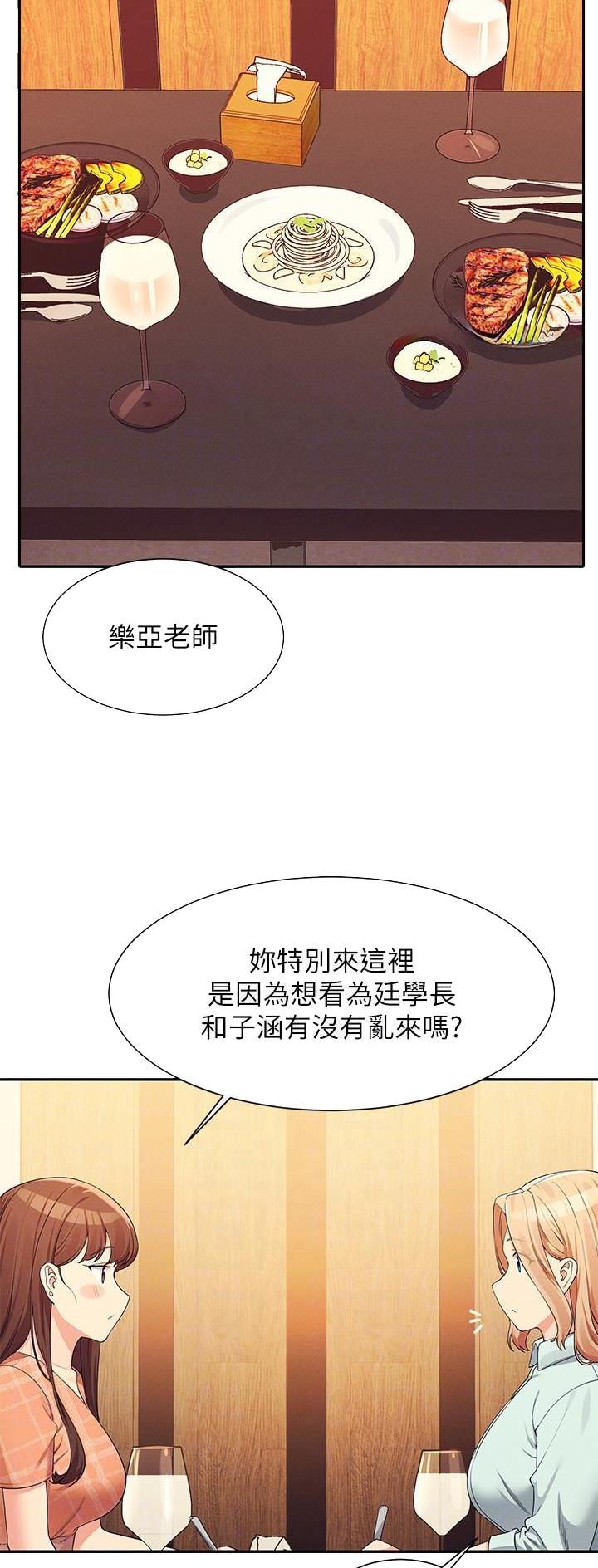 第149话15