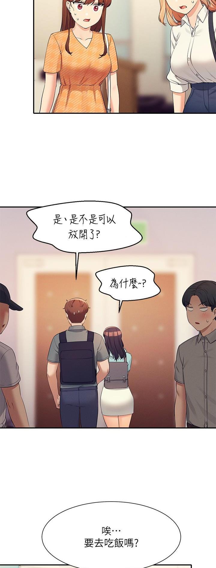 第147话22