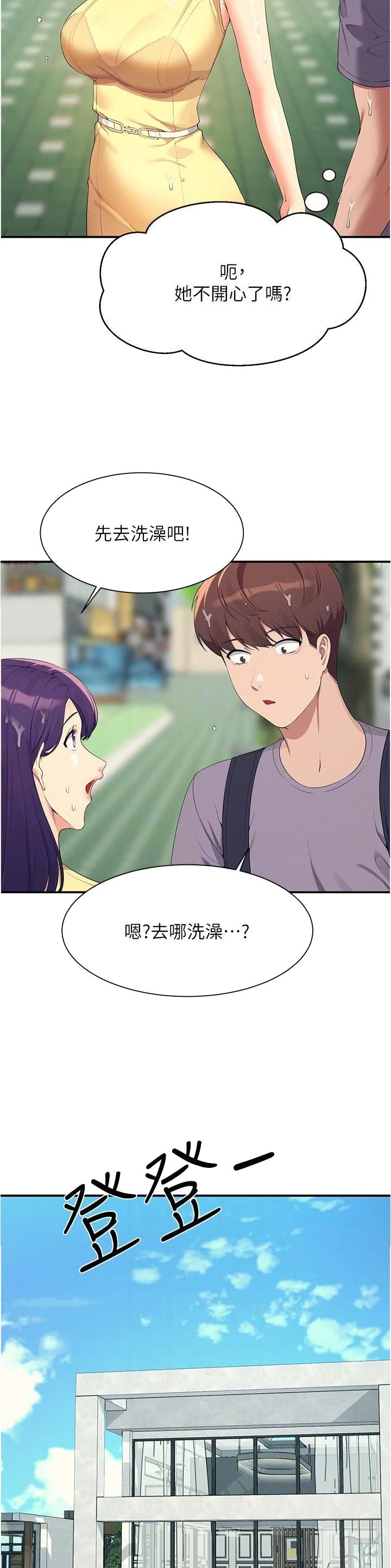 第165话14
