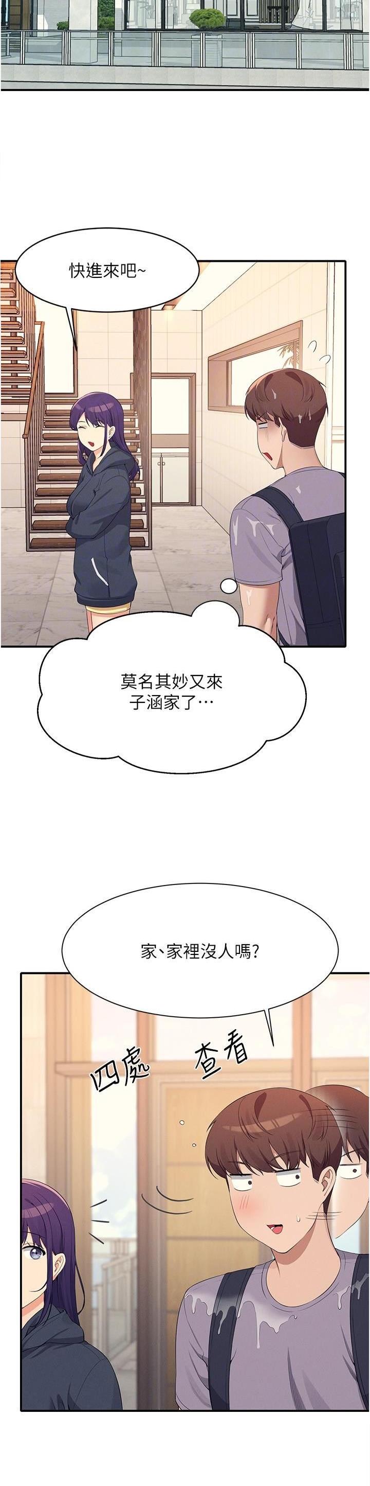 第165话15