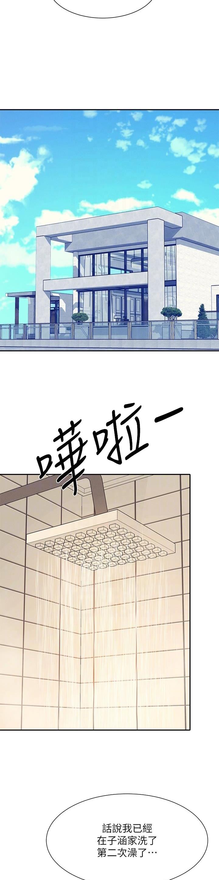 第166话2
