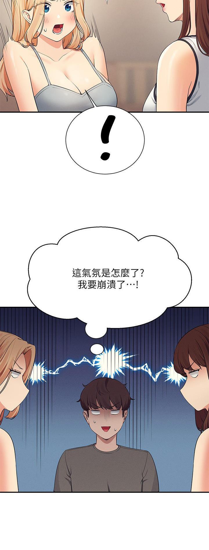第142话20