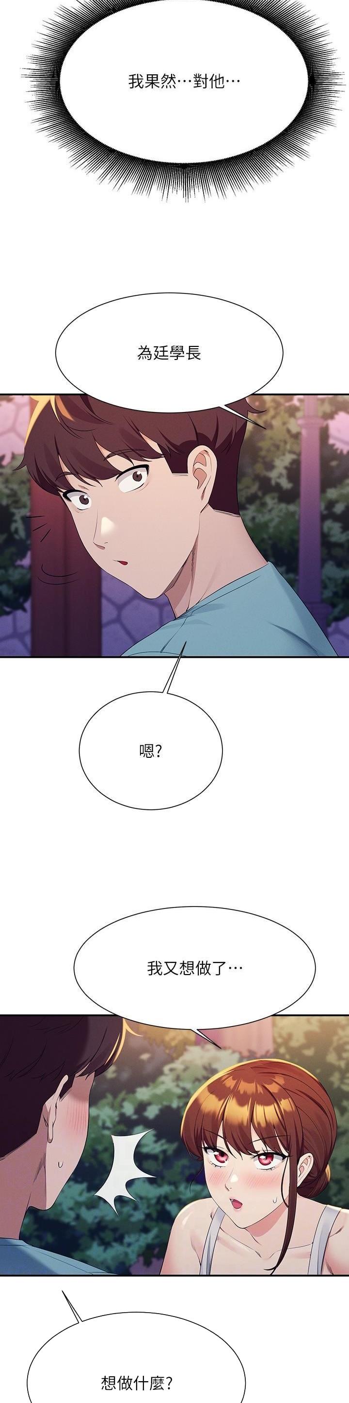 第171话1