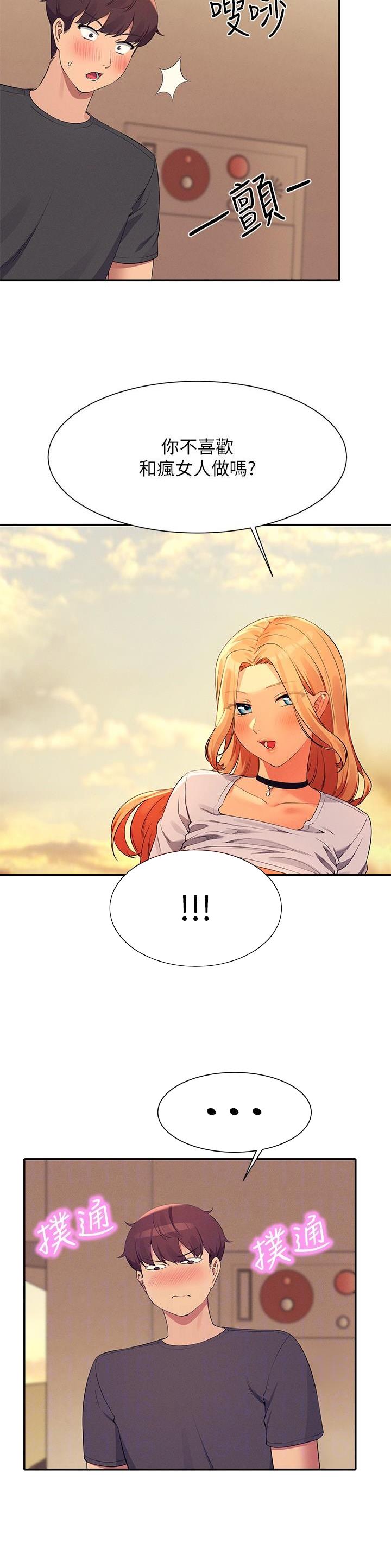 第159话11