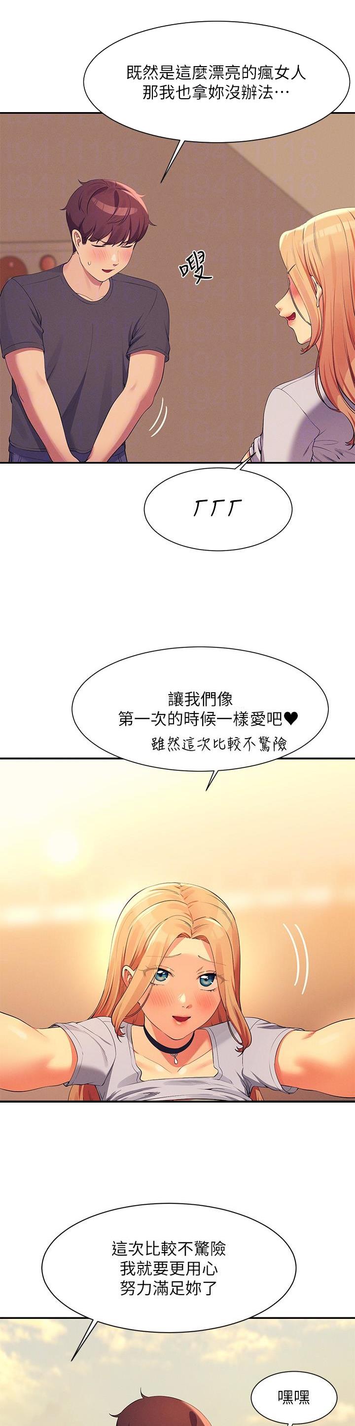 第159话12