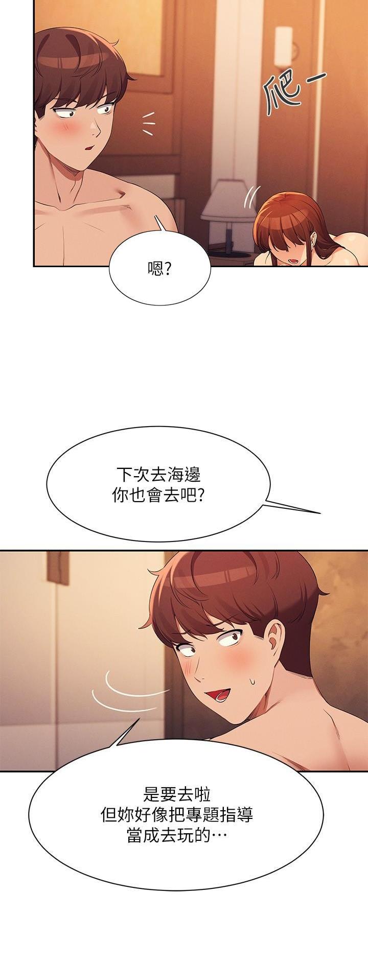 第147话5