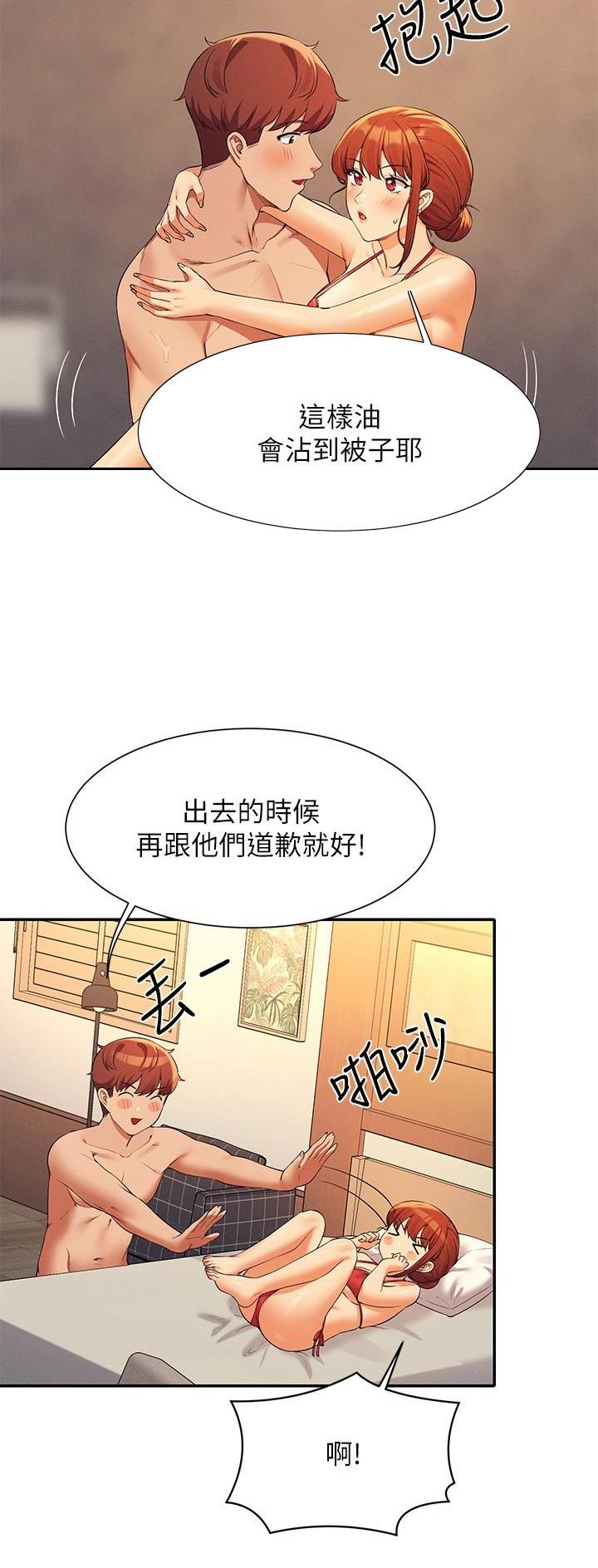 第146话10