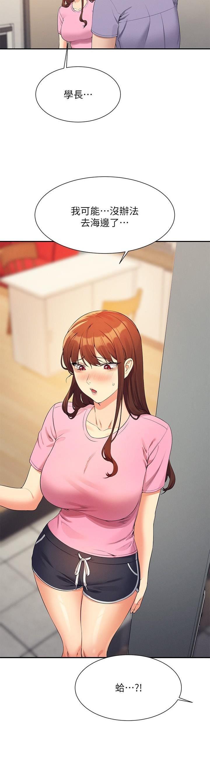 第167话14