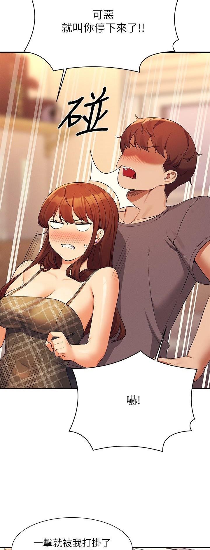 第138话10