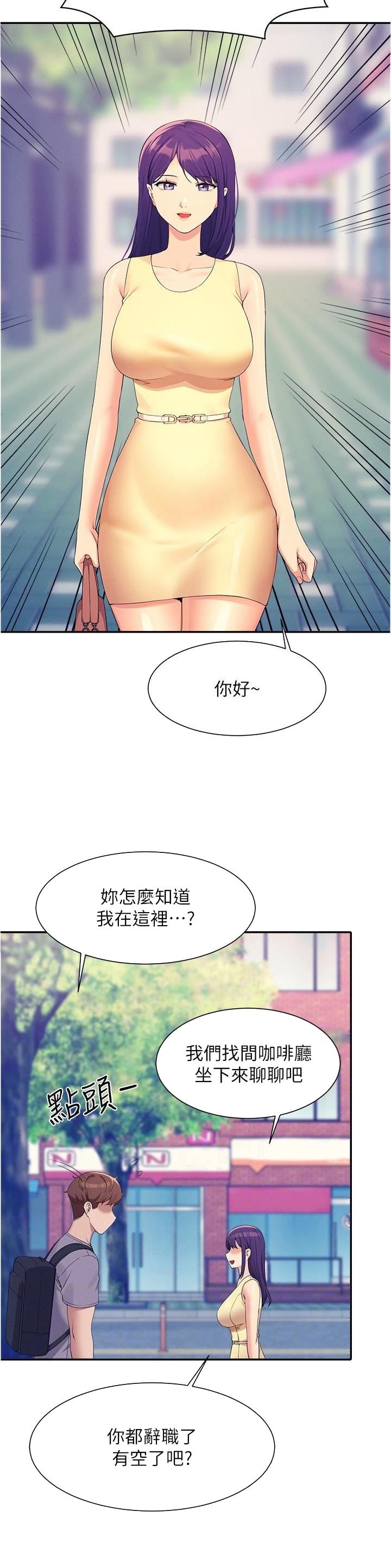 第164话12