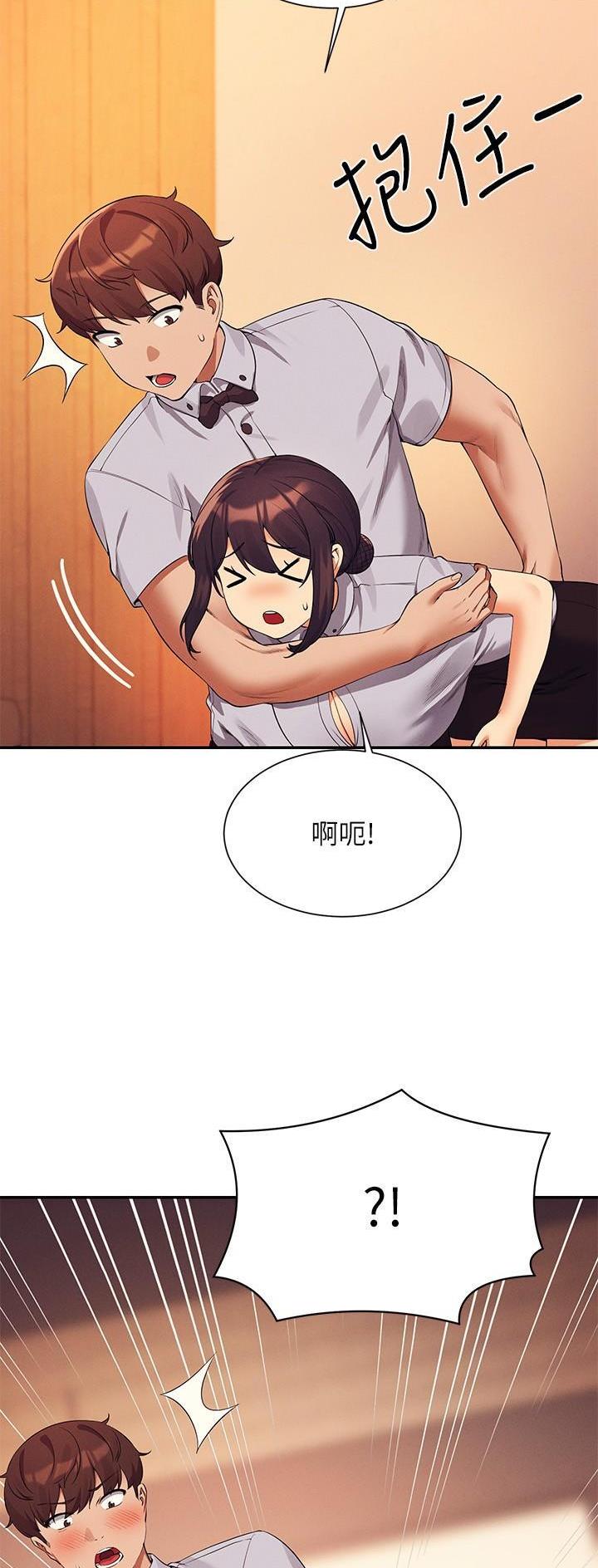第138话23