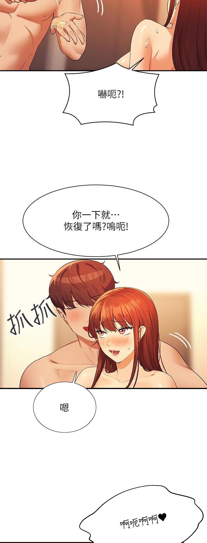 第147话1