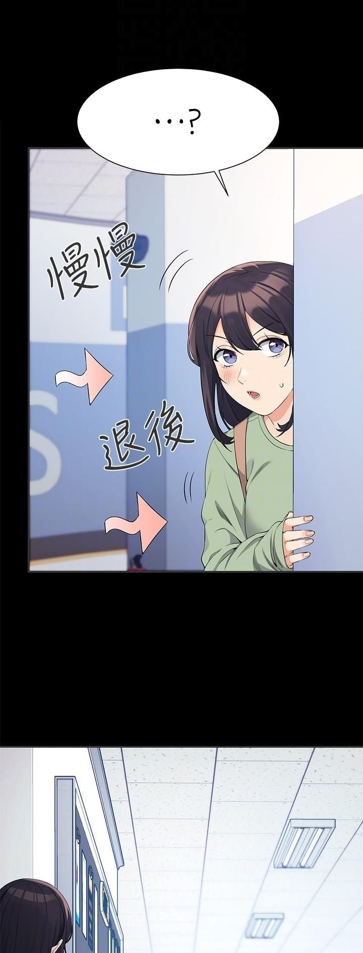 第147话32