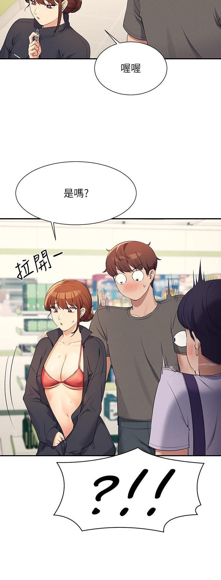 第145话7