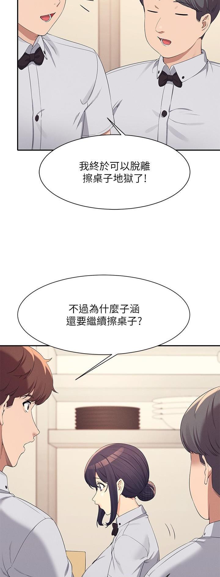 第148话8