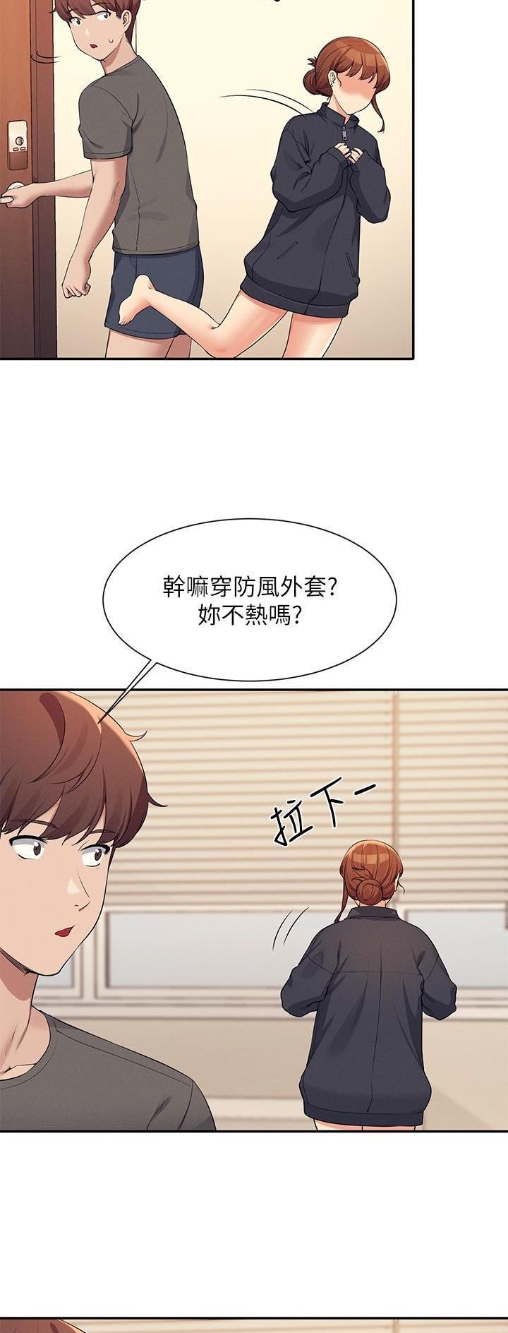 第143话20