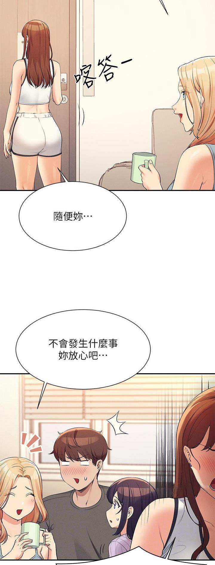 第143话8
