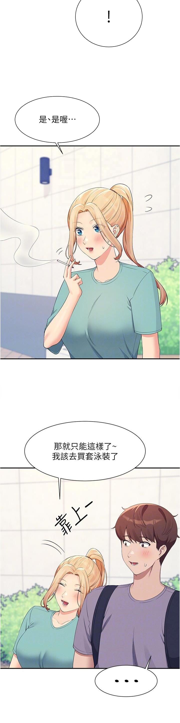 第164话8