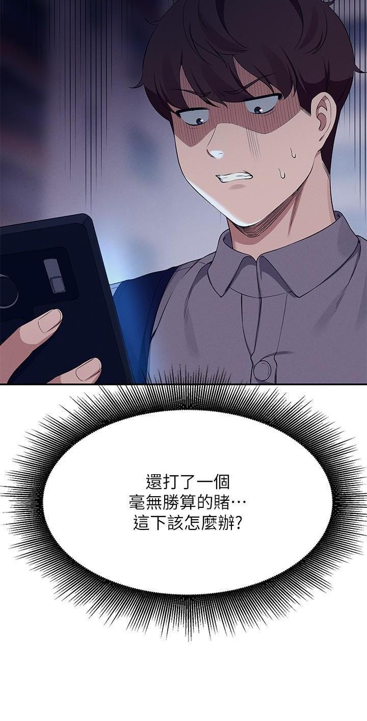 第156话16